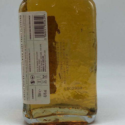 アイル オブ ラッセイ ヘブリディアン 700ml 46% ISLE OF RAASAY HEBRIDEAN スコッチウイスキー【A4】
